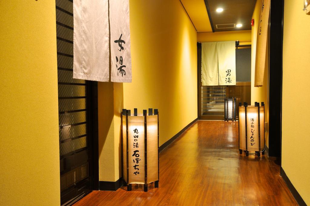 Maruyama Onsen Kojyokan Minamiuonuma Exterior photo